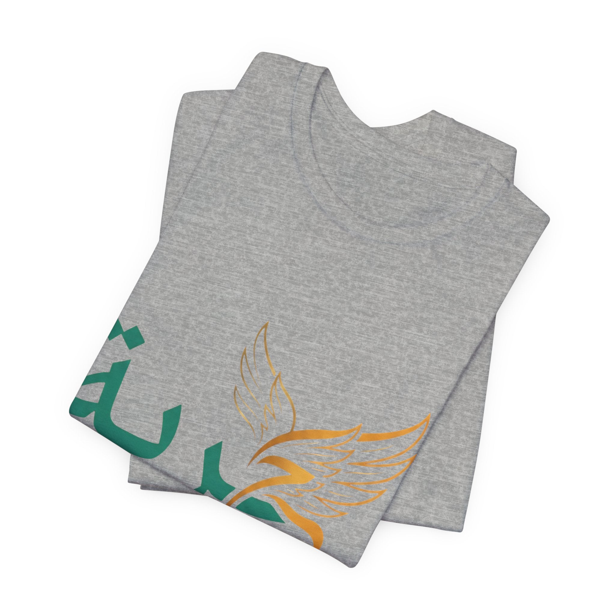 Arabic 'Horreya' Freedom Tee — Arabic Script with Wing Motif
