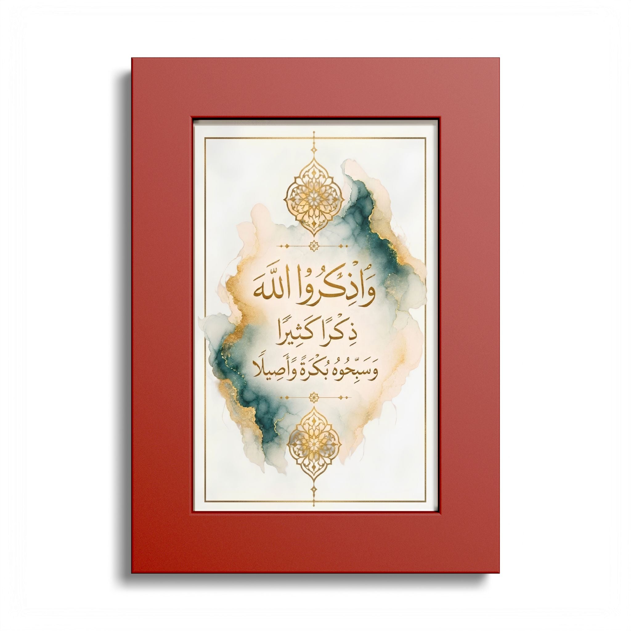Islamic Calligraphy Poster – Arabic Dhikr Wall Art with Gold & Watercolor Frame