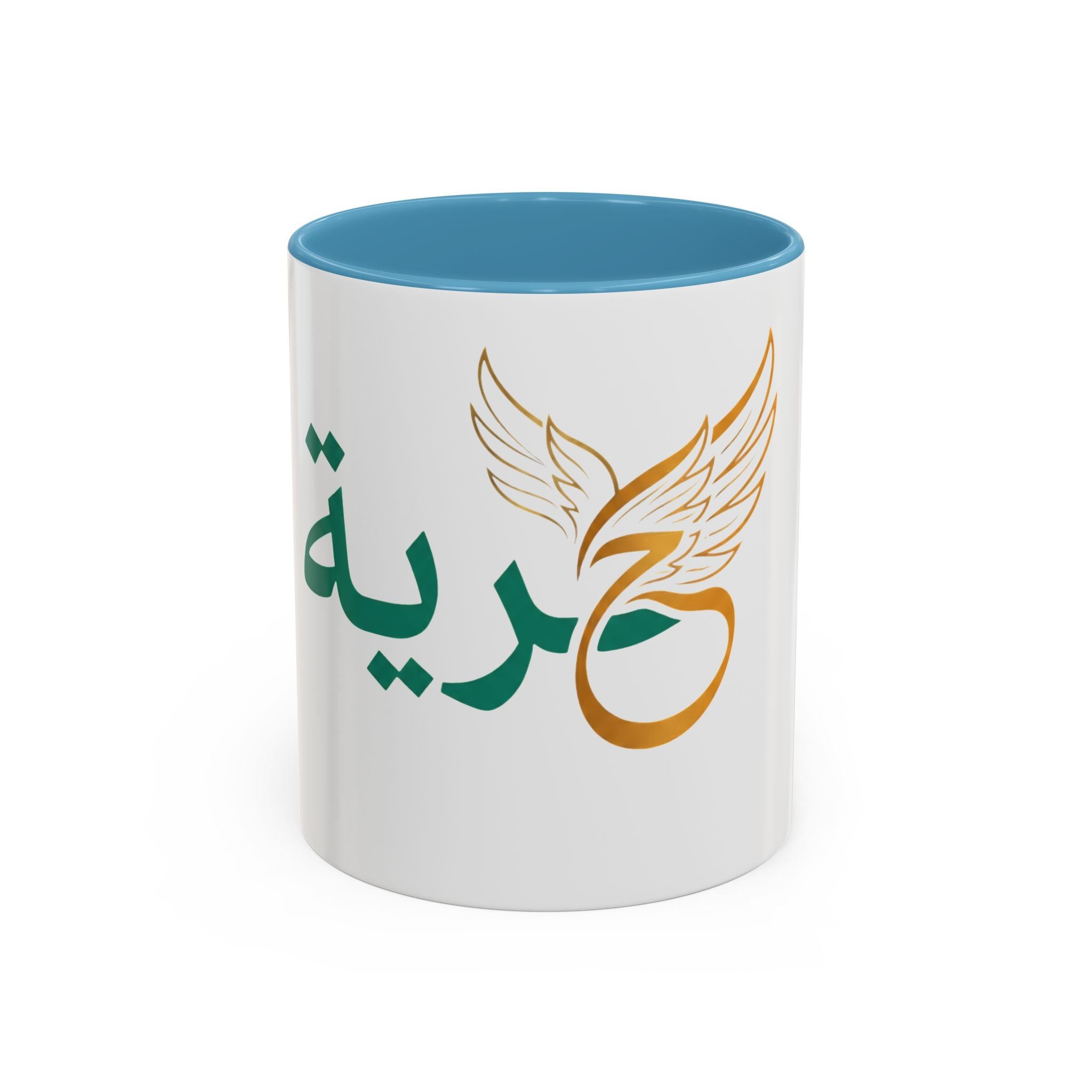 Arabic 'Hurriya' Freedom Accent Coffee Mug – Inspirational Arabic Calligraphy Design