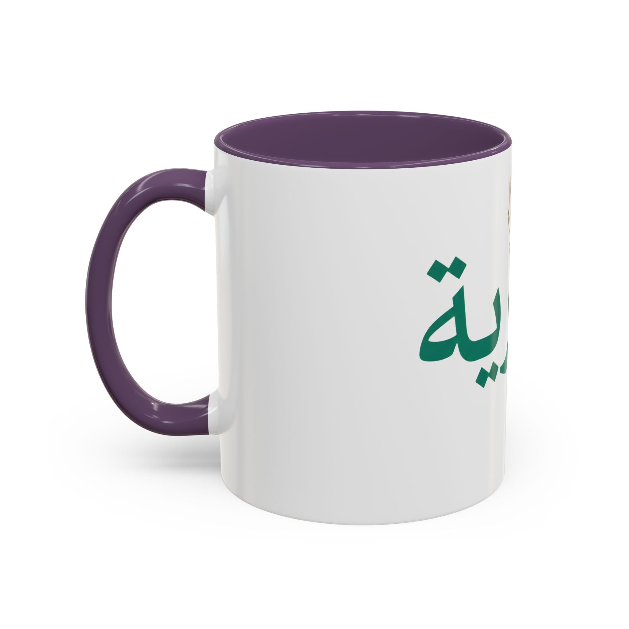 Arabic 'Hurriya' Freedom Accent Coffee Mug – Inspirational Arabic Calligraphy Design
