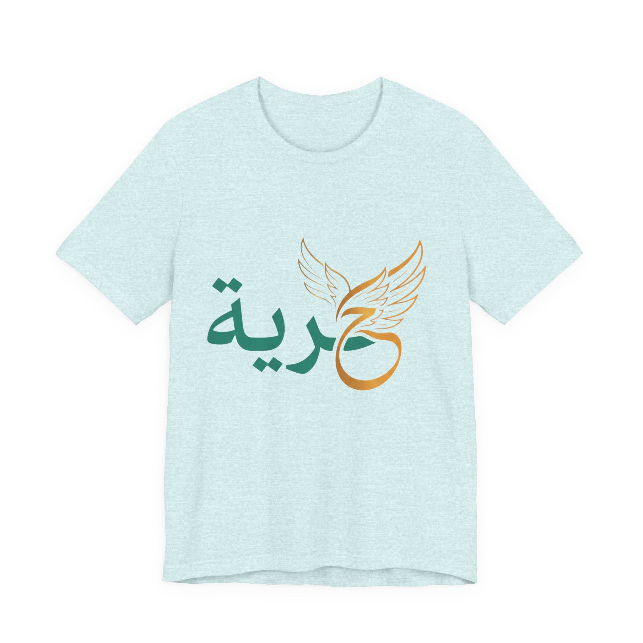 Arabic 'Horreya' Freedom Tee — Arabic Script with Wing Motif