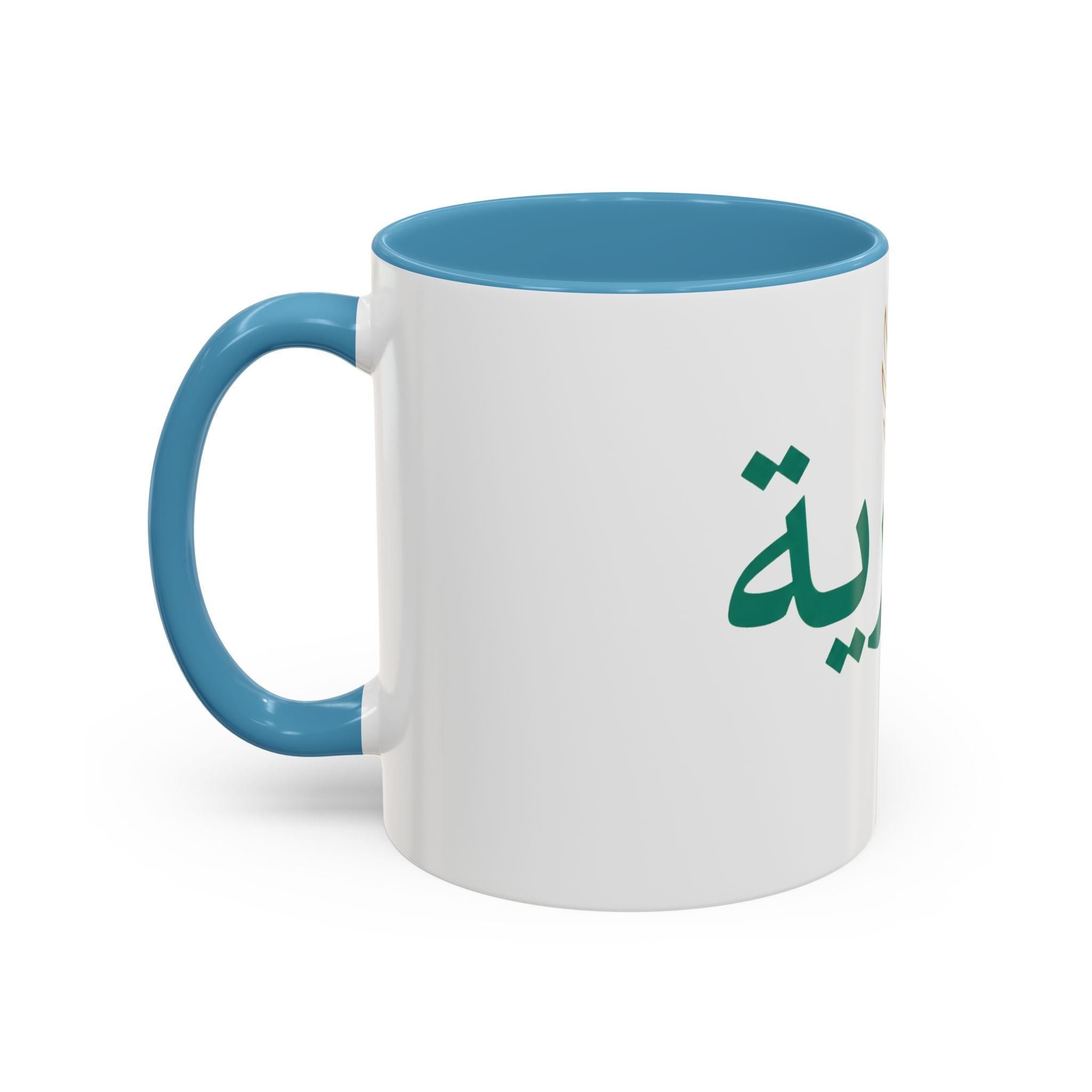 Arabic 'Hurriya' Freedom Accent Coffee Mug – Inspirational Arabic Calligraphy Design