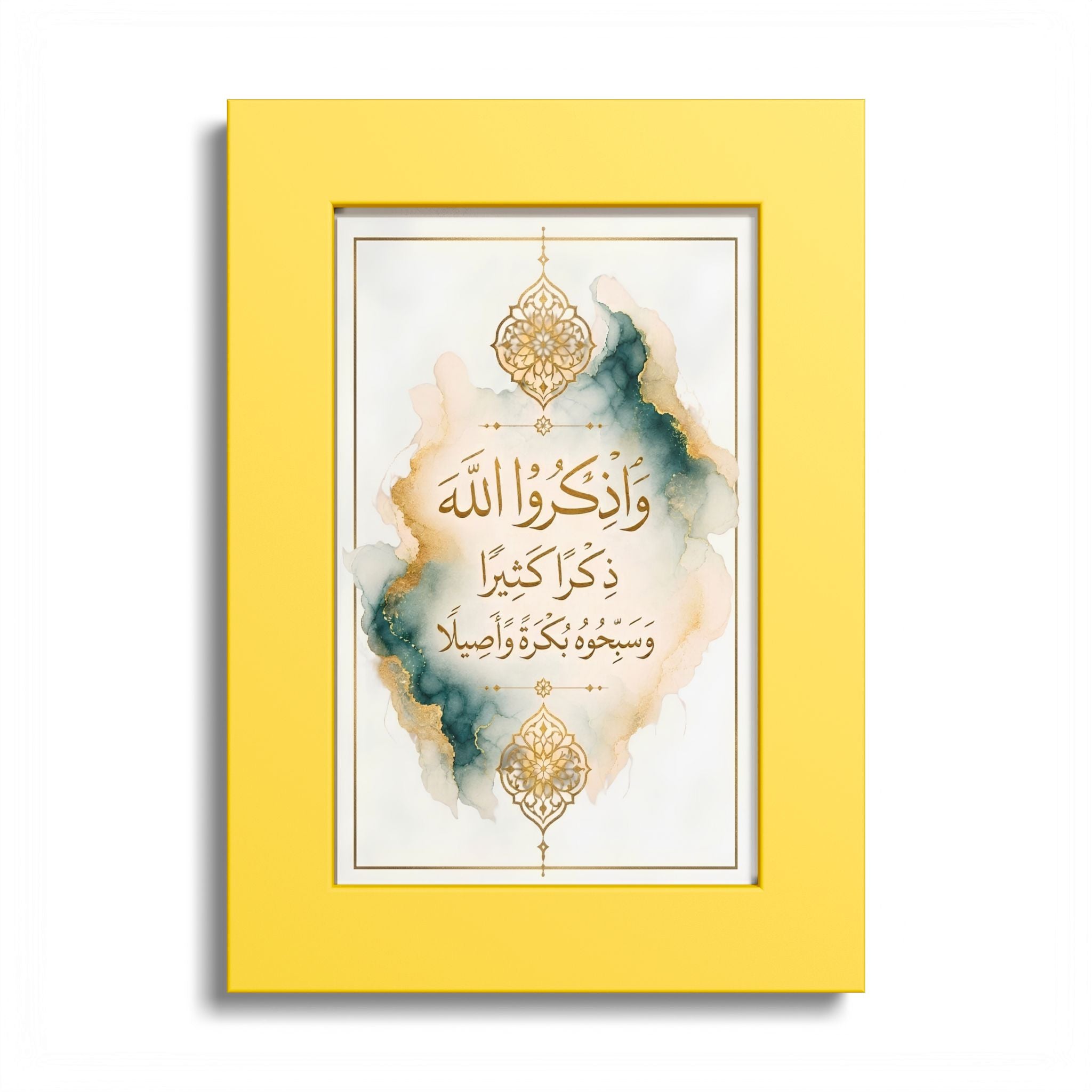 Islamic Calligraphy Poster – Arabic Dhikr Wall Art with Gold & Watercolor Frame