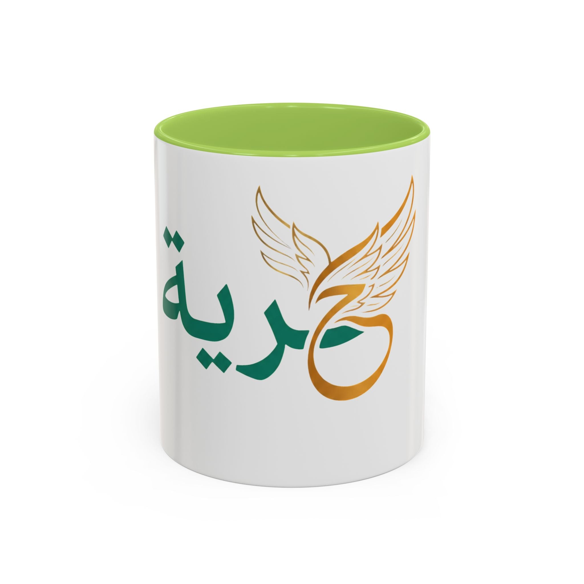 Arabic 'Hurriya' Freedom Accent Coffee Mug – Inspirational Arabic Calligraphy Design
