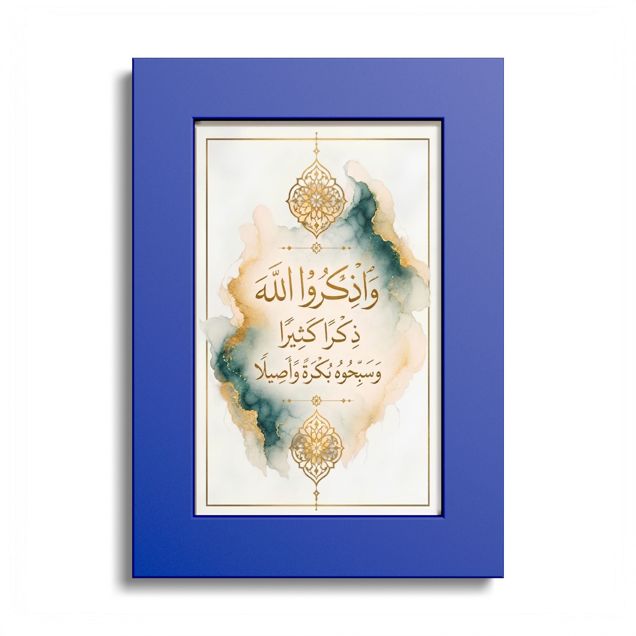 Islamic Calligraphy Poster – Arabic Dhikr Wall Art with Gold & Watercolor Frame