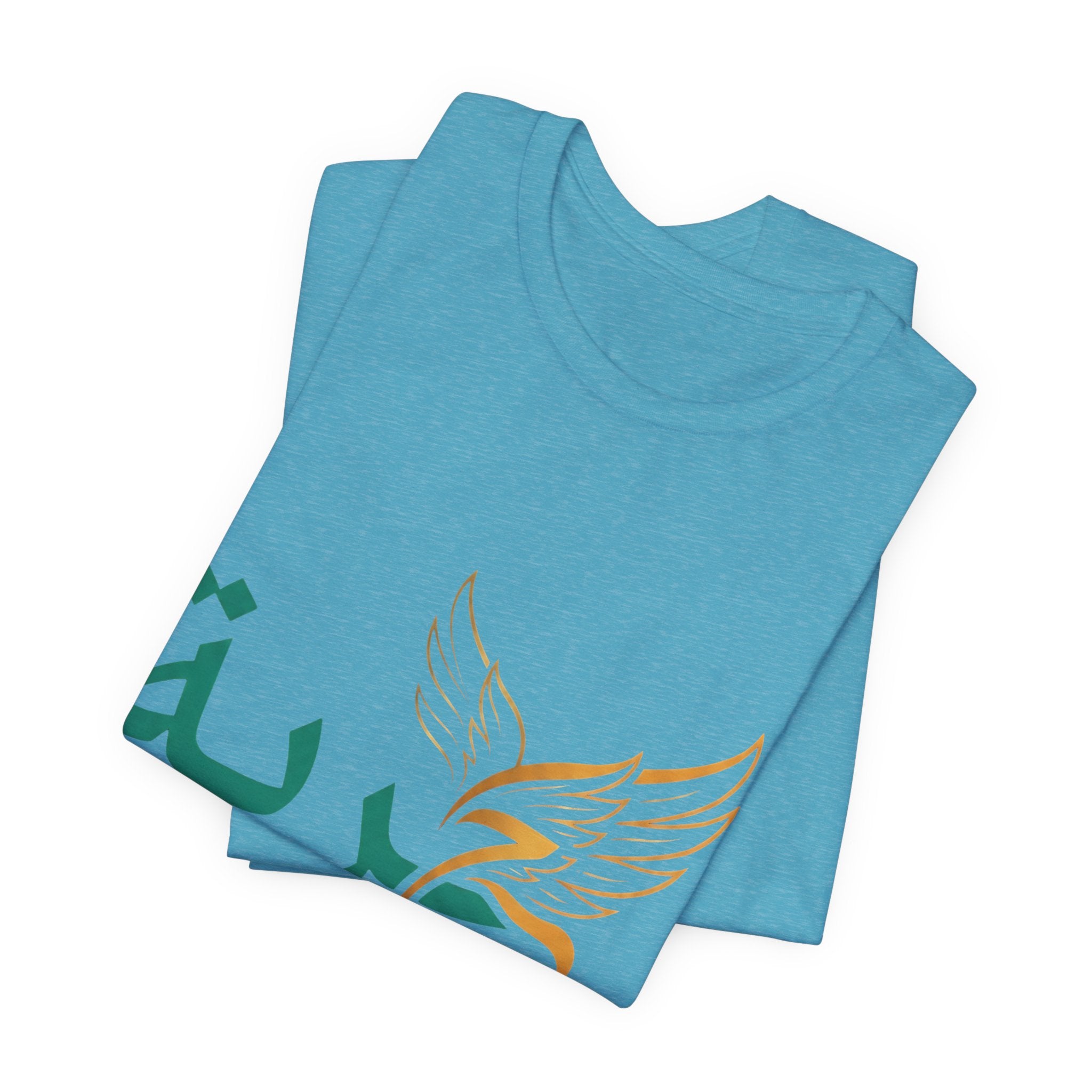 Arabic 'Horreya' Freedom Tee — Arabic Script with Wing Motif