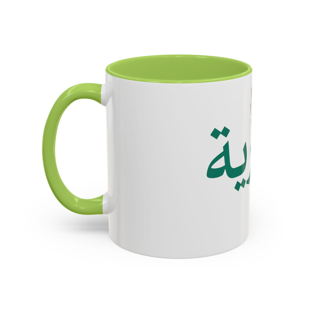 Arabic 'Hurriya' Freedom Accent Coffee Mug – Inspirational Arabic Calligraphy Design
