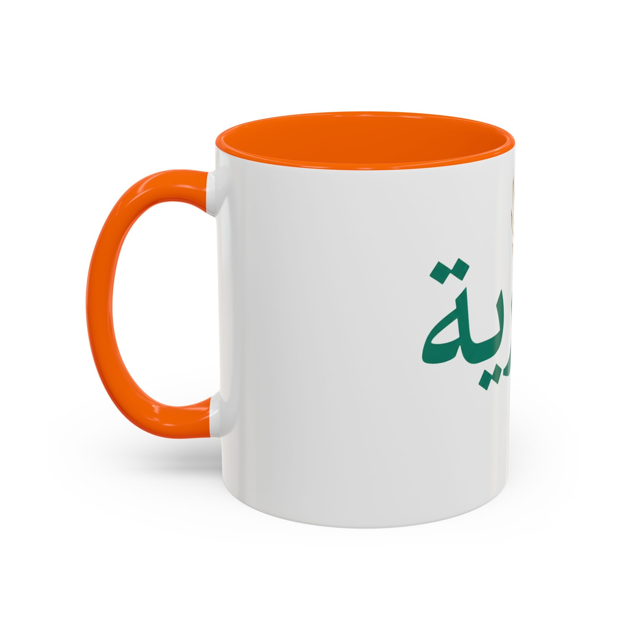 Arabic 'Hurriya' Freedom Accent Coffee Mug – Inspirational Arabic Calligraphy Design