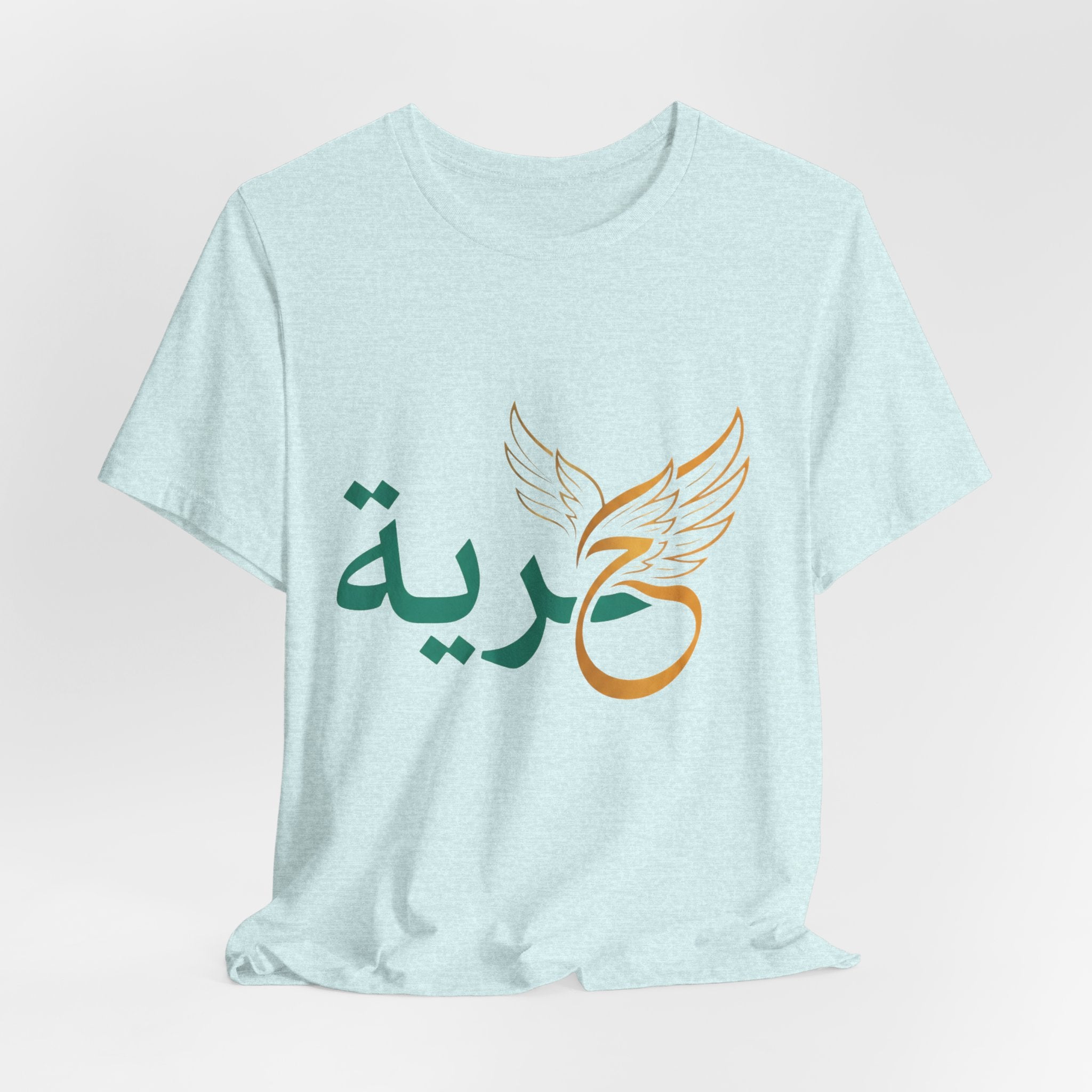 Arabic 'Horreya' Freedom Tee — Arabic Script with Wing Motif