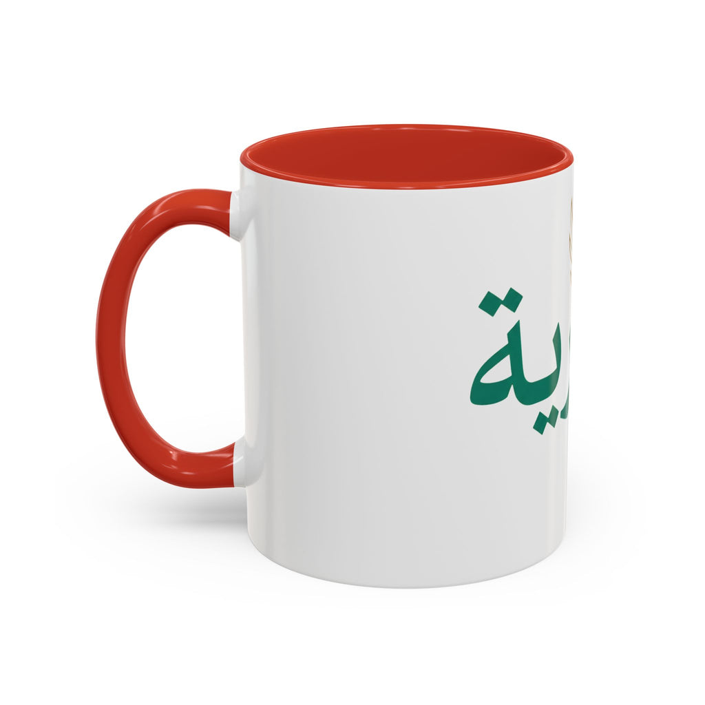 Arabic 'Hurriya' Freedom Accent Coffee Mug – Inspirational Arabic Calligraphy Design