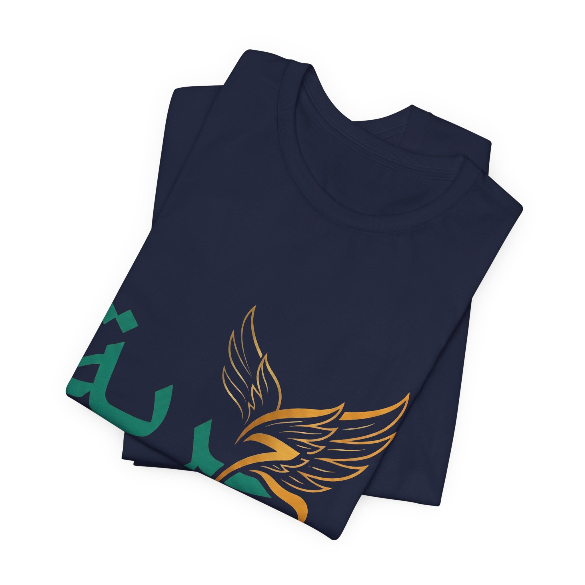 Arabic 'Horreya' Freedom Tee — Arabic Script with Wing Motif
