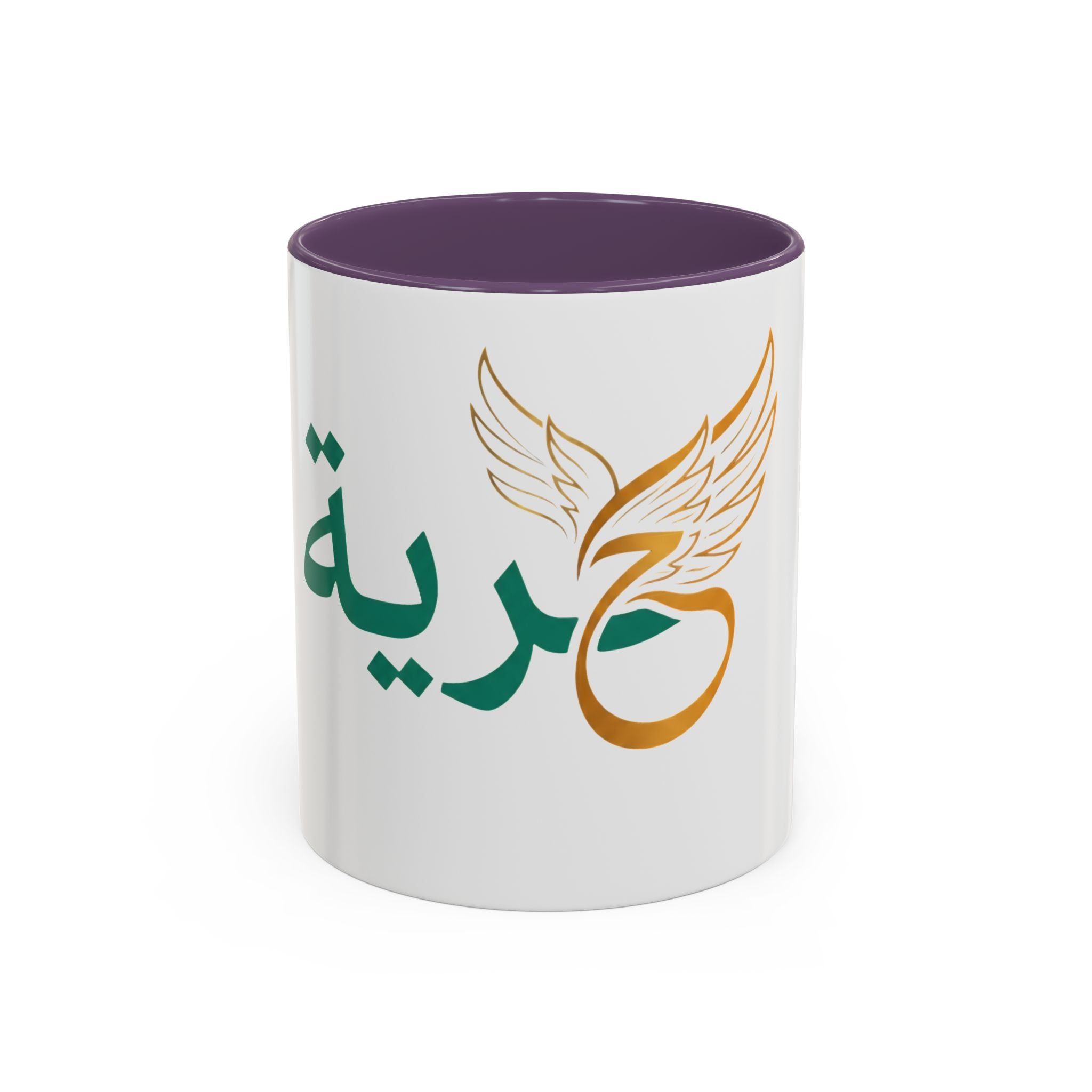 Arabic 'Hurriya' Freedom Accent Coffee Mug – Inspirational Arabic Calligraphy Design