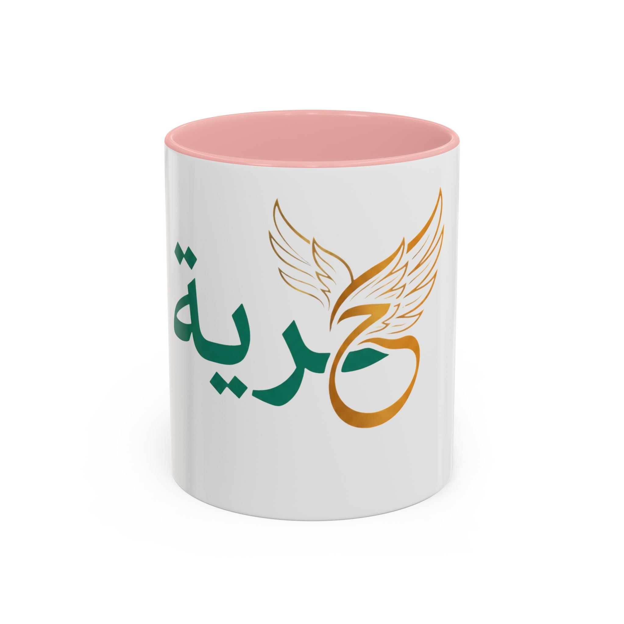 Arabic 'Hurriya' Freedom Accent Coffee Mug – Inspirational Arabic Calligraphy Design