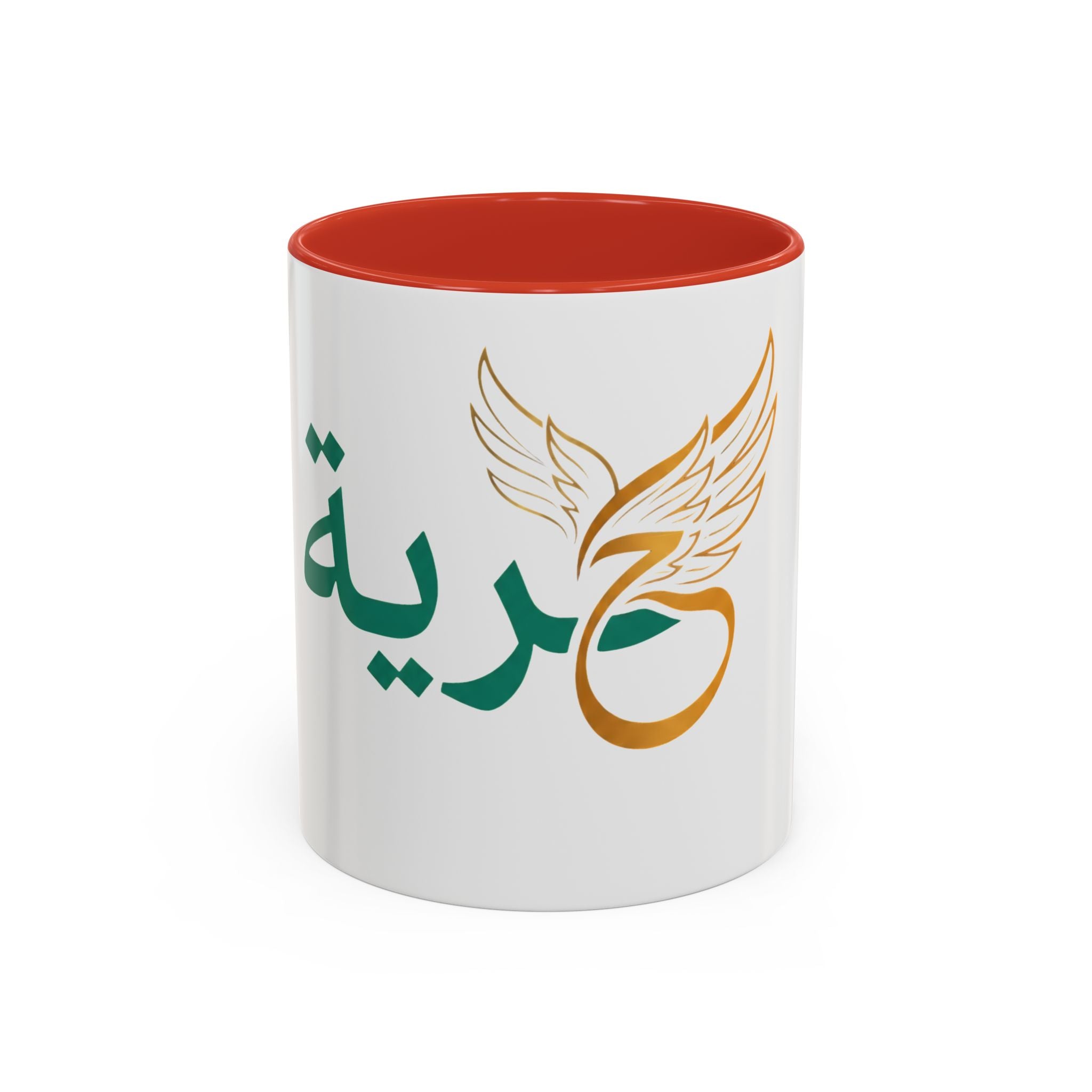 Arabic 'Hurriya' Freedom Accent Coffee Mug – Inspirational Arabic Calligraphy Design