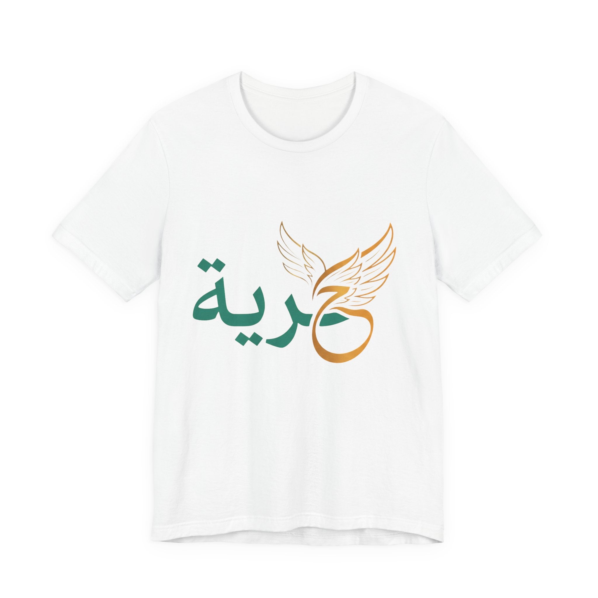 Arabic 'Horreya' Freedom Tee — Arabic Script with Wing Motif