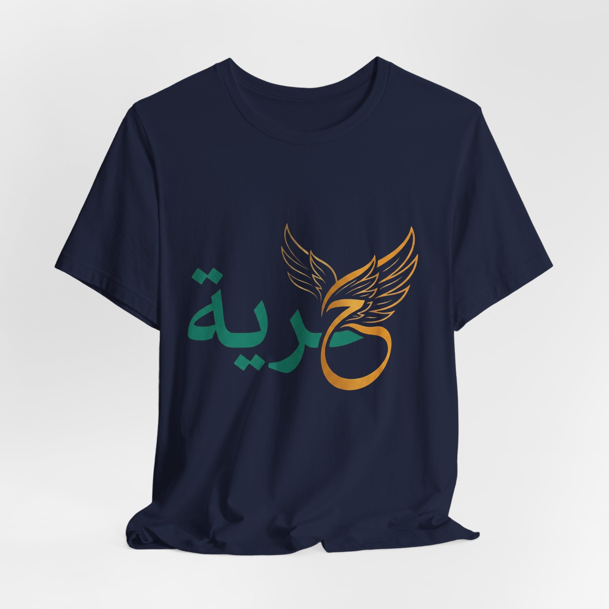 Arabic 'Horreya' Freedom Tee — Arabic Script with Wing Motif