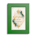 Islamic Calligraphy Poster – Arabic Dhikr Wall Art with Gold & Watercolor Frame