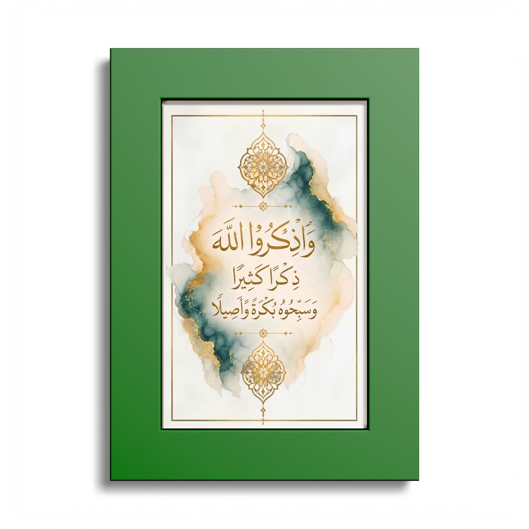 Islamic Calligraphy Poster – Arabic Dhikr Wall Art with Gold & Watercolor Frame