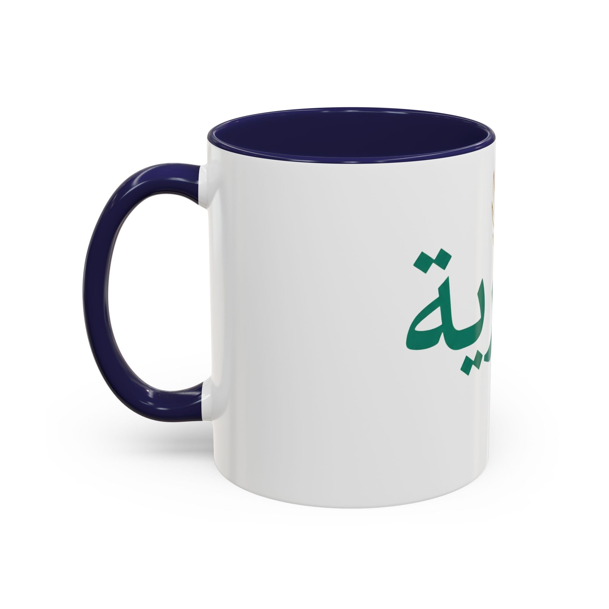 Arabic 'Hurriya' Freedom Accent Coffee Mug – Inspirational Arabic Calligraphy Design