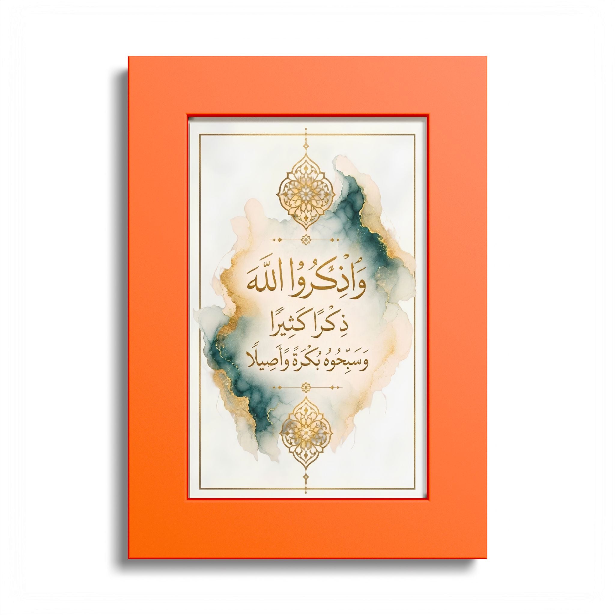 Islamic Calligraphy Poster – Arabic Dhikr Wall Art with Gold & Watercolor Frame