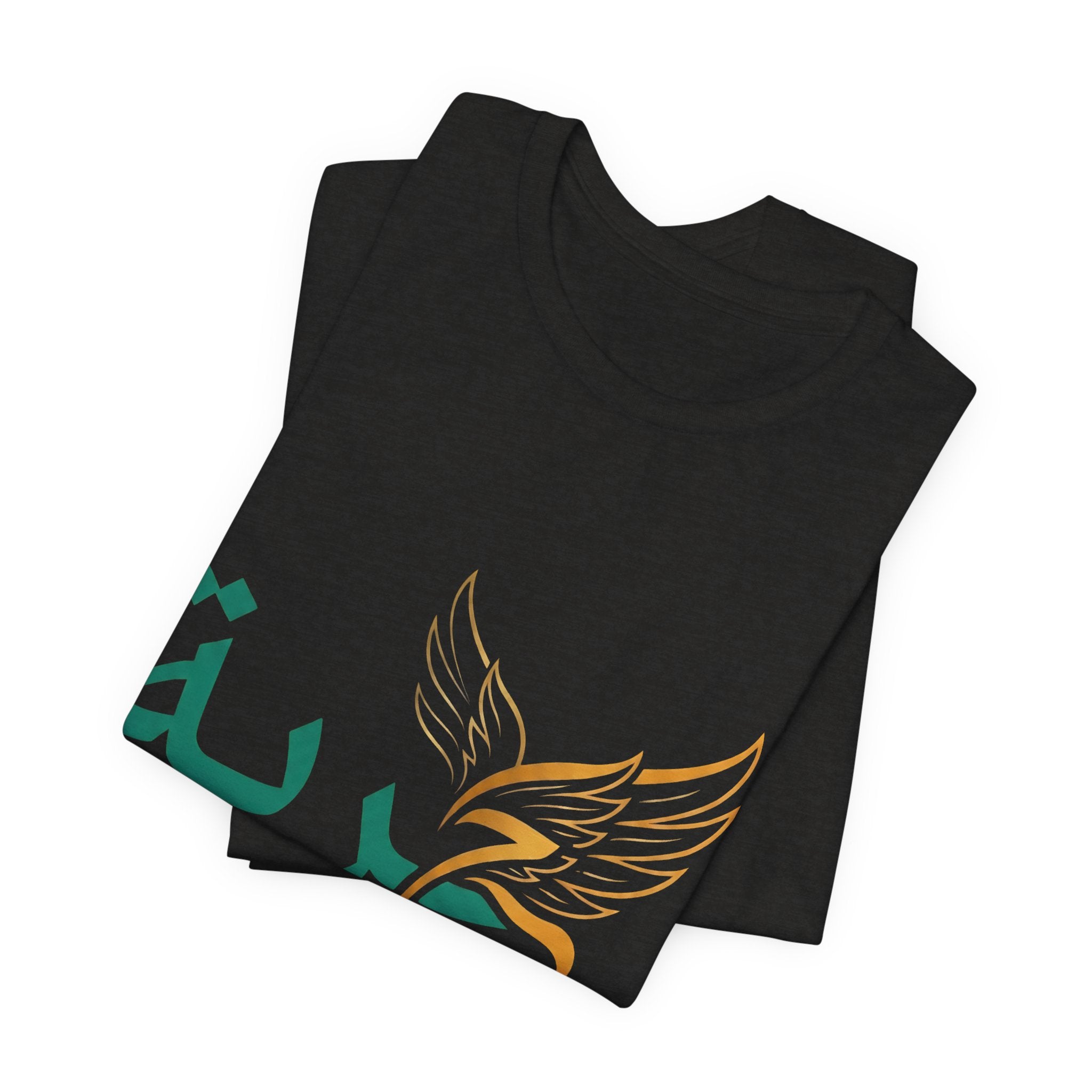 Arabic 'Horreya' Freedom Tee — Arabic Script with Wing Motif