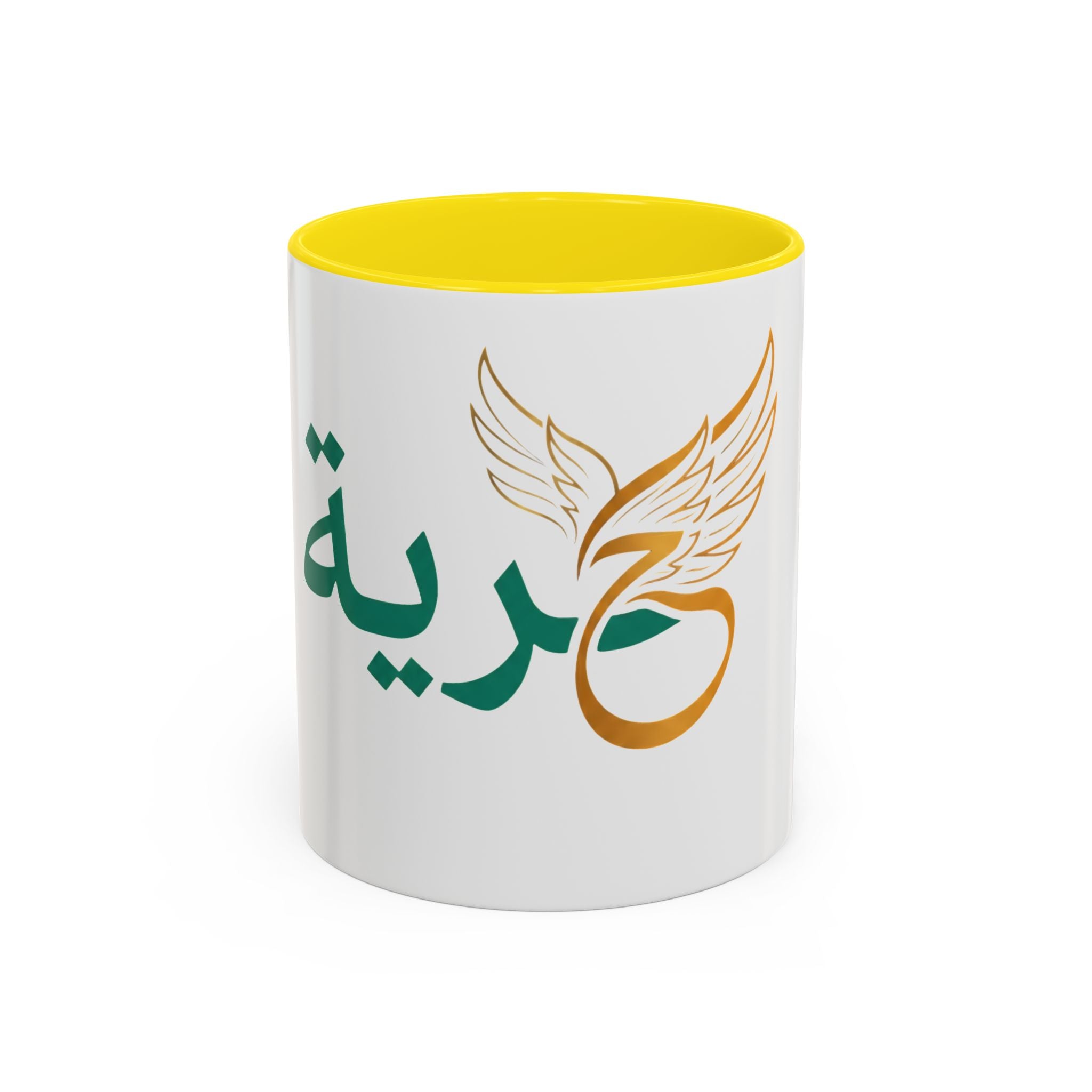 Arabic 'Hurriya' Freedom Accent Coffee Mug – Inspirational Arabic Calligraphy Design