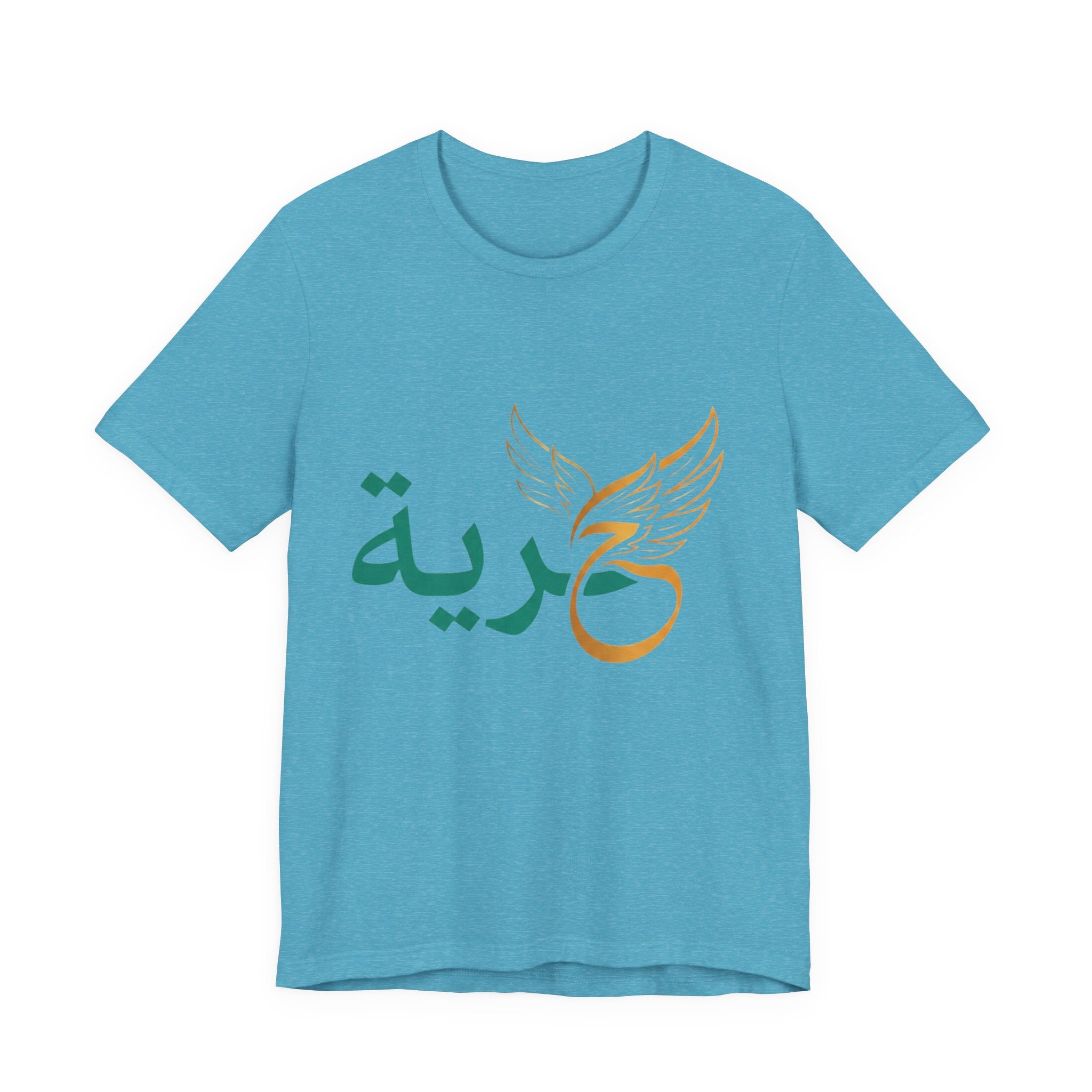 Arabic 'Horreya' Freedom Tee — Arabic Script with Wing Motif