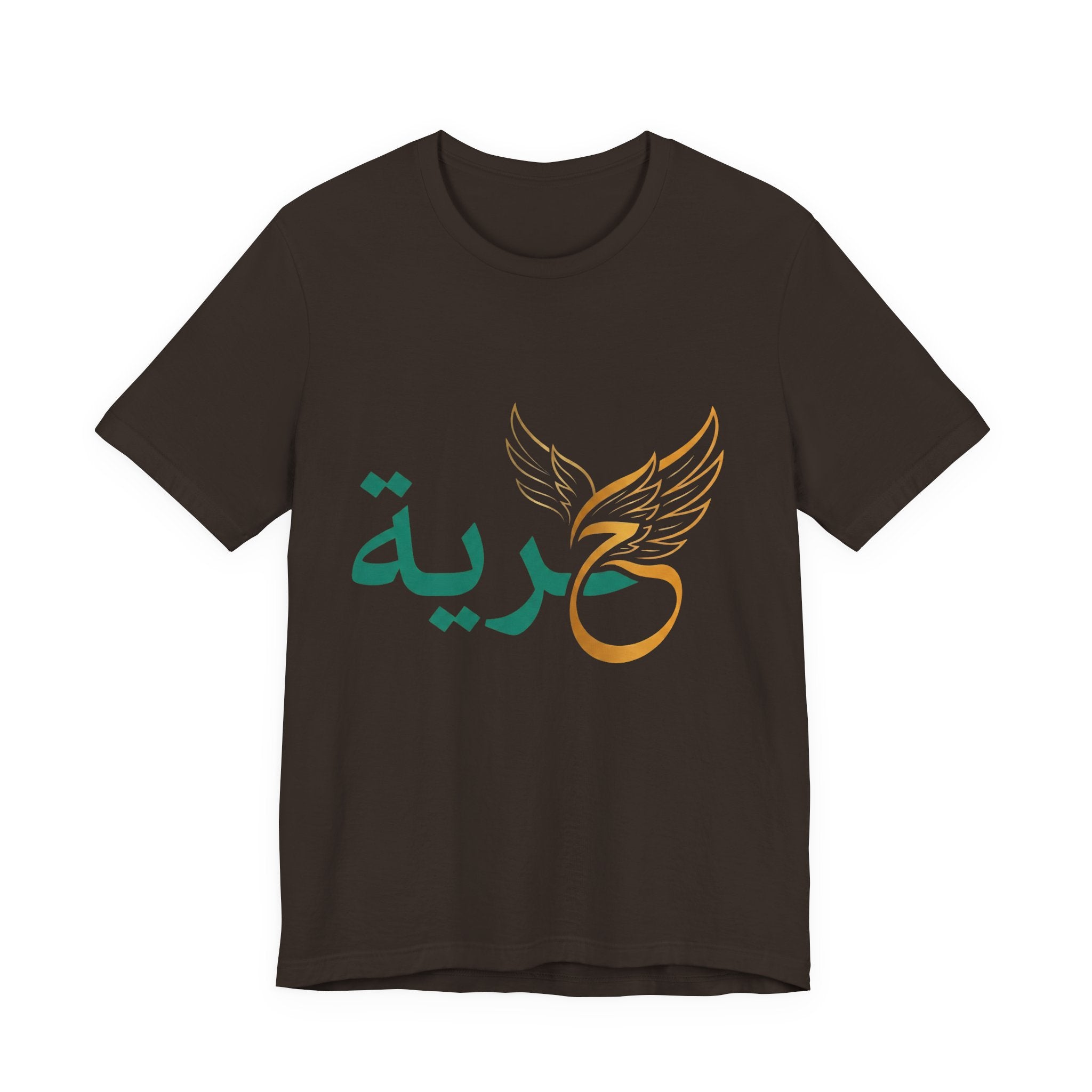 Arabic 'Horreya' Freedom Tee — Arabic Script with Wing Motif