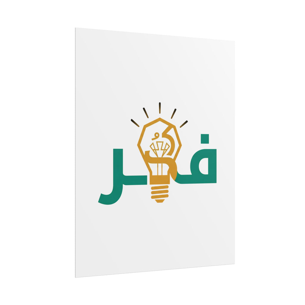 Rolled Poster — Arabic 'Fikr' Lightbulb Logo | Inspirational Home & Office Wall Art