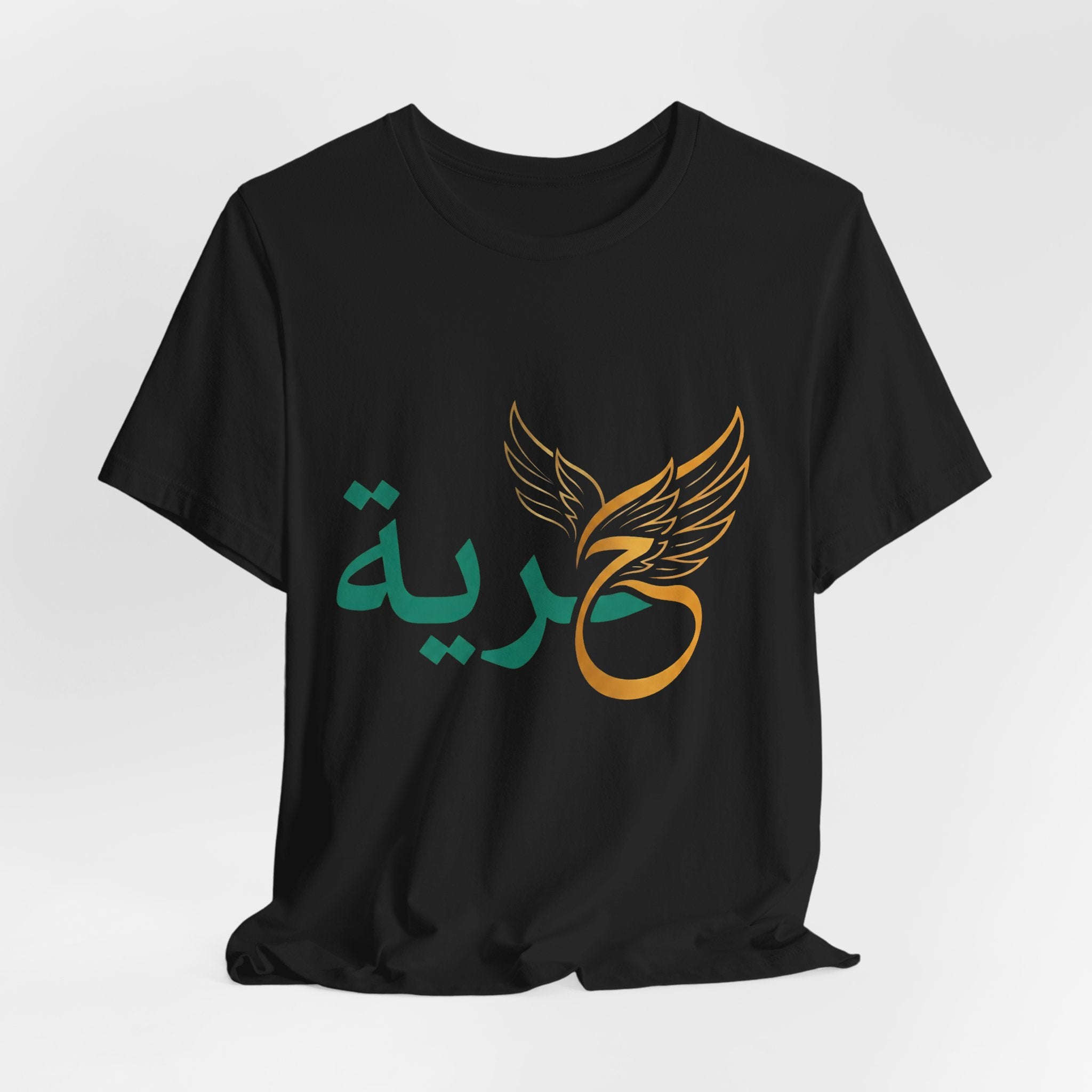 Arabic 'Horreya' Freedom Tee — Arabic Script with Wing Motif