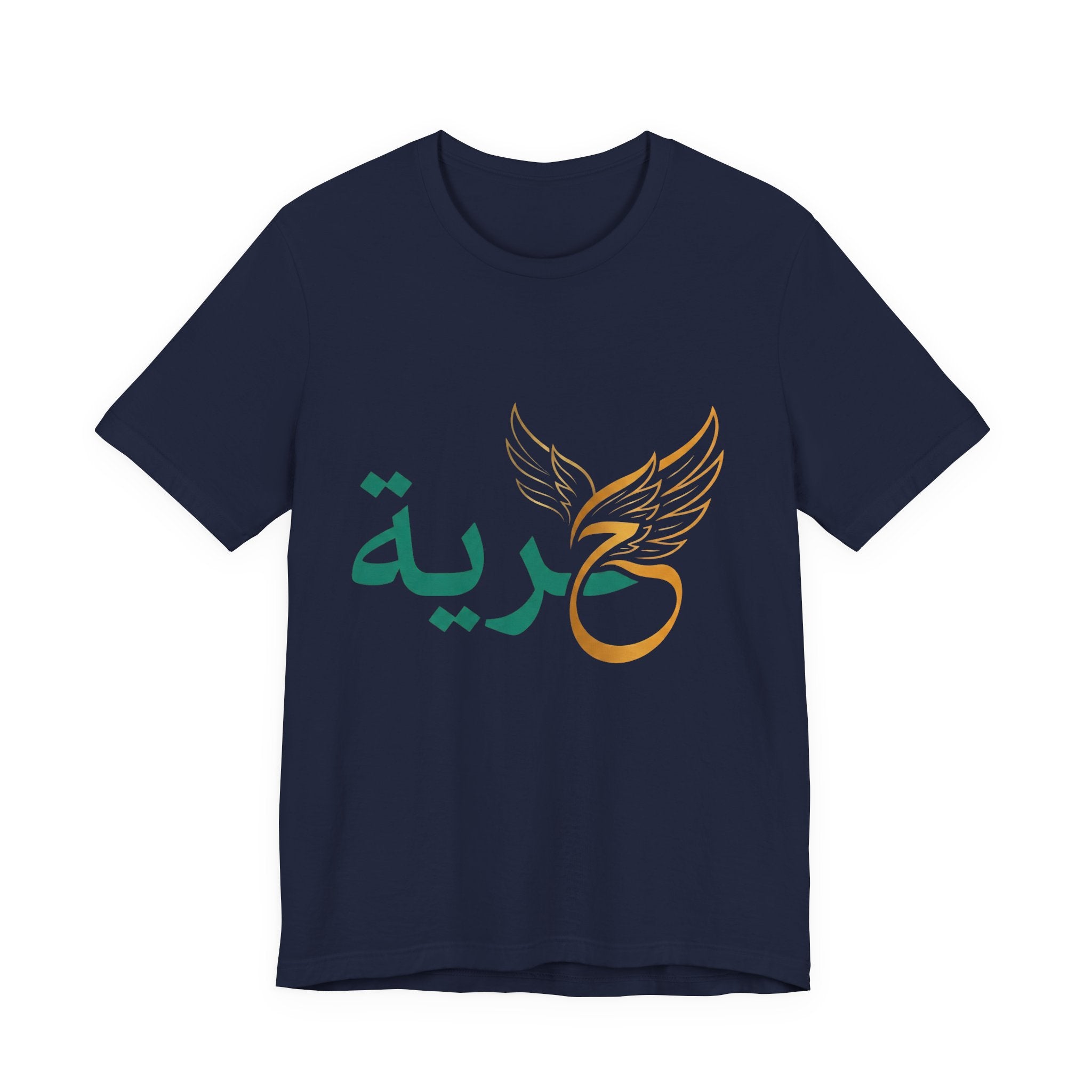 Arabic 'Horreya' Freedom Tee — Arabic Script with Wing Motif
