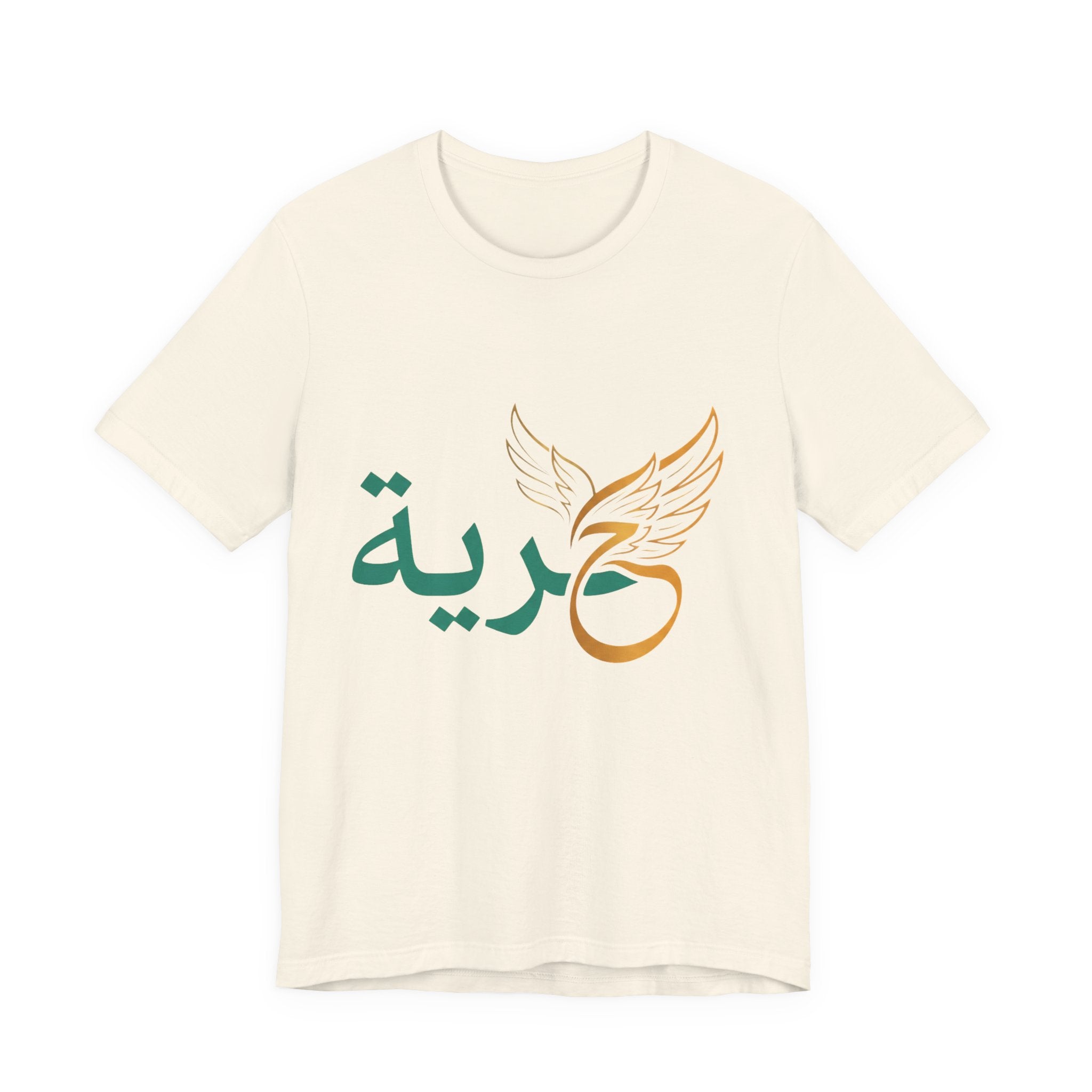 Arabic 'Horreya' Freedom Tee — Arabic Script with Wing Motif
