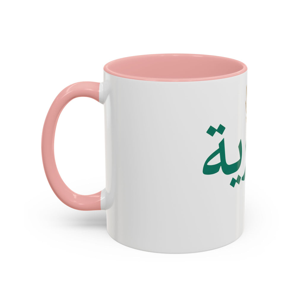 Arabic 'Hurriya' Freedom Accent Coffee Mug – Inspirational Arabic Calligraphy Design