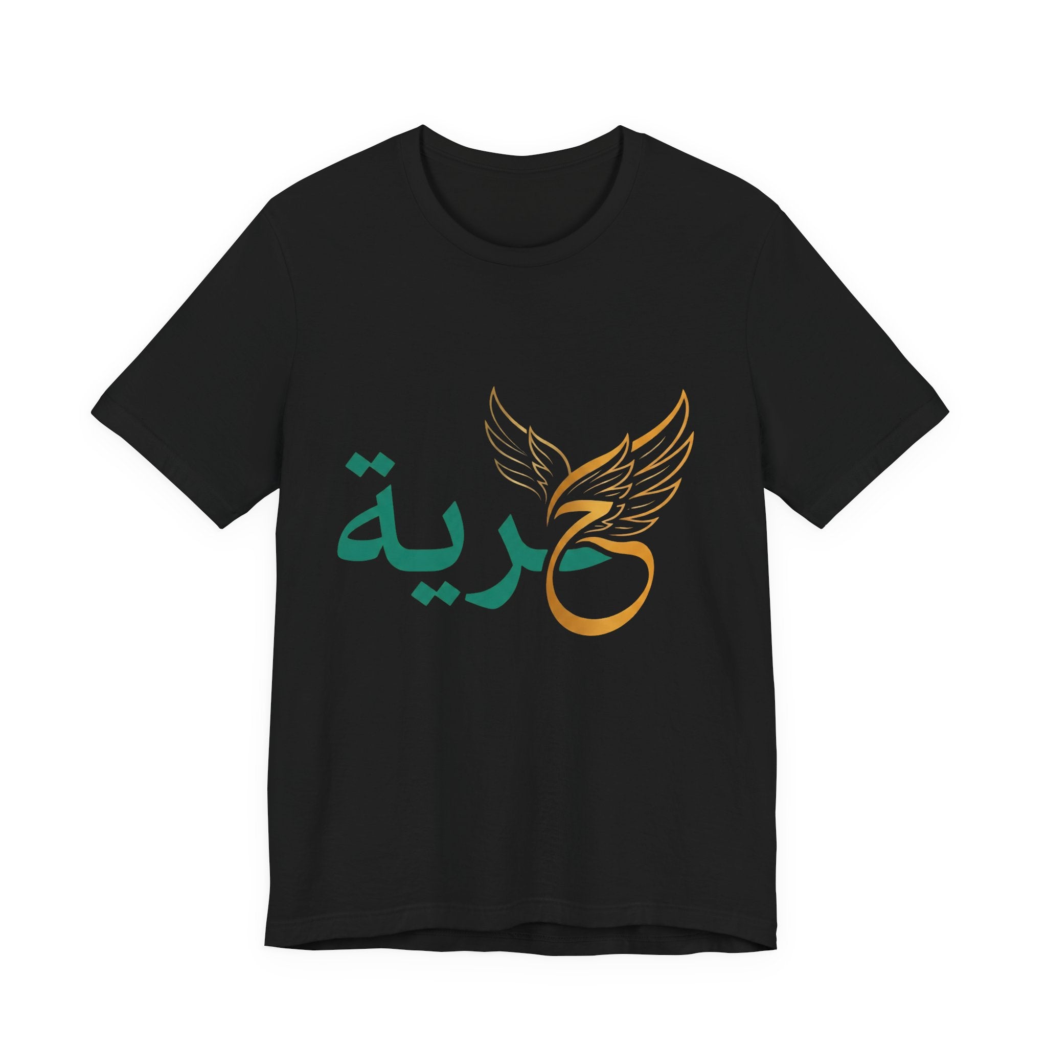 Arabic 'Horreya' Freedom Tee — Arabic Script with Wing Motif