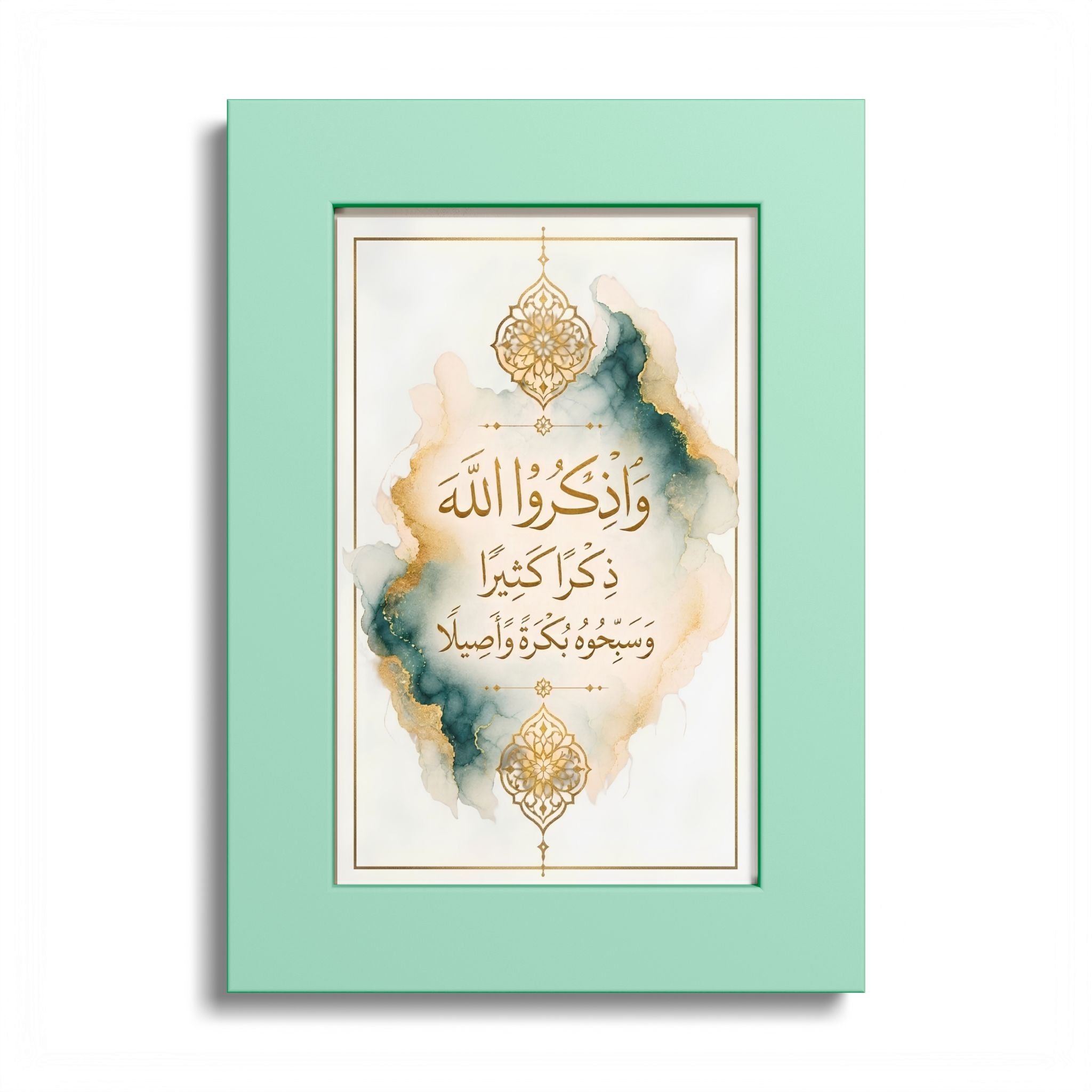 Islamic Calligraphy Poster – Arabic Dhikr Wall Art with Gold & Watercolor Frame