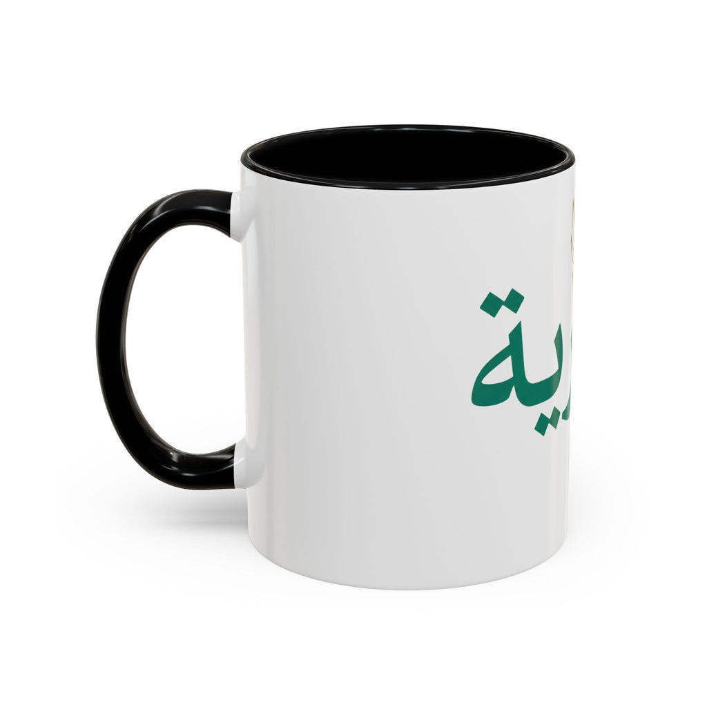 Arabic 'Hurriya' Freedom Accent Coffee Mug – Inspirational Arabic Calligraphy Design