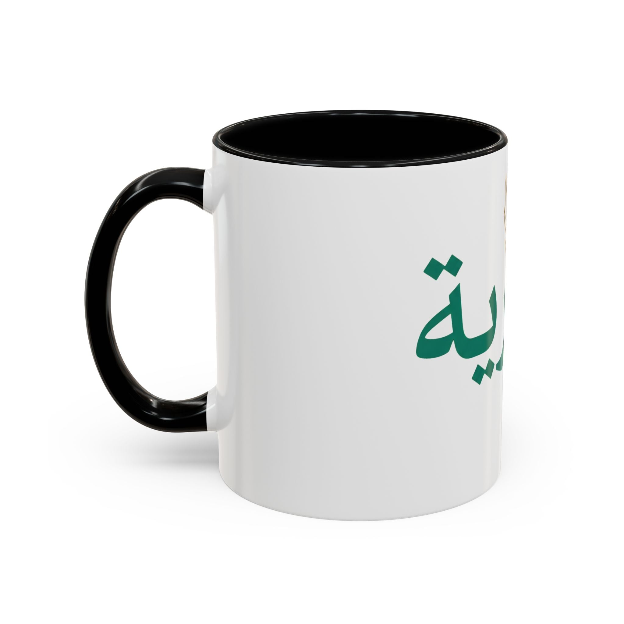 Arabic 'Hurriya' Freedom Accent Coffee Mug – Inspirational Arabic Calligraphy Design