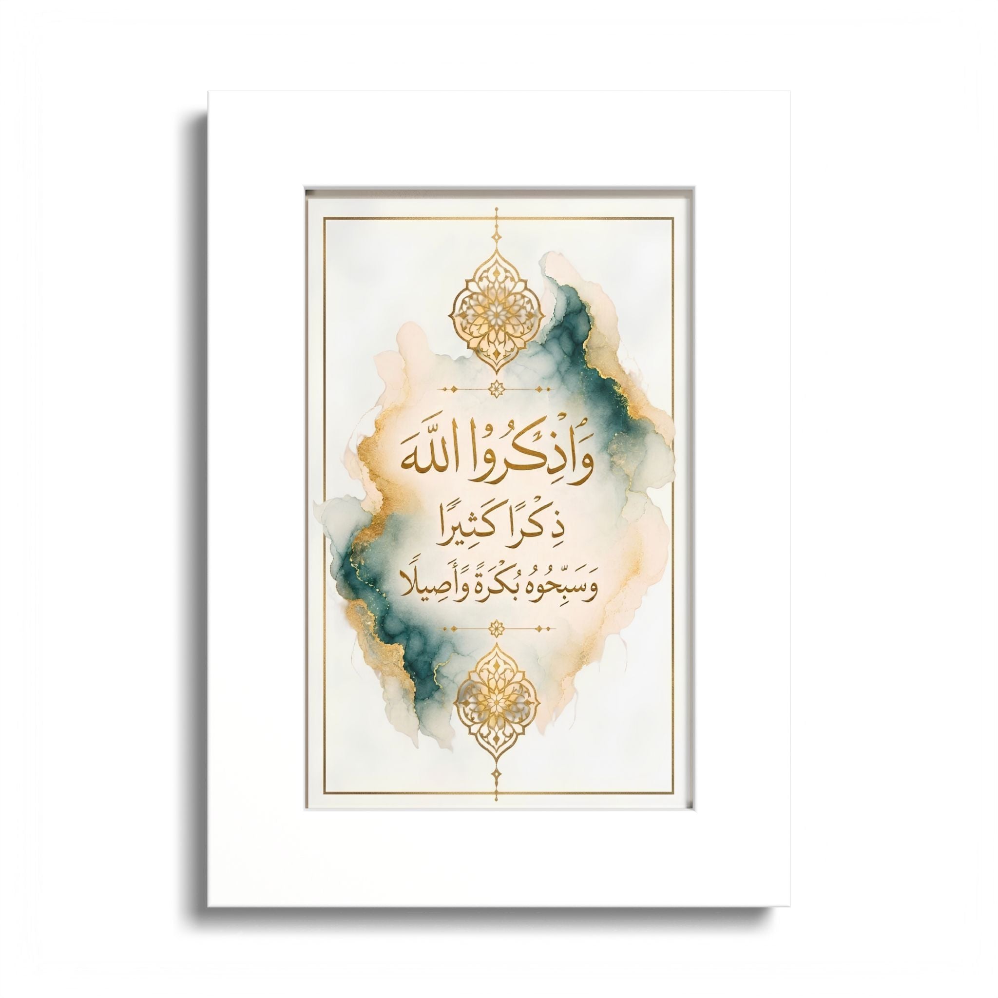 Islamic Calligraphy Poster – Arabic Dhikr Wall Art with Gold & Watercolor Frame