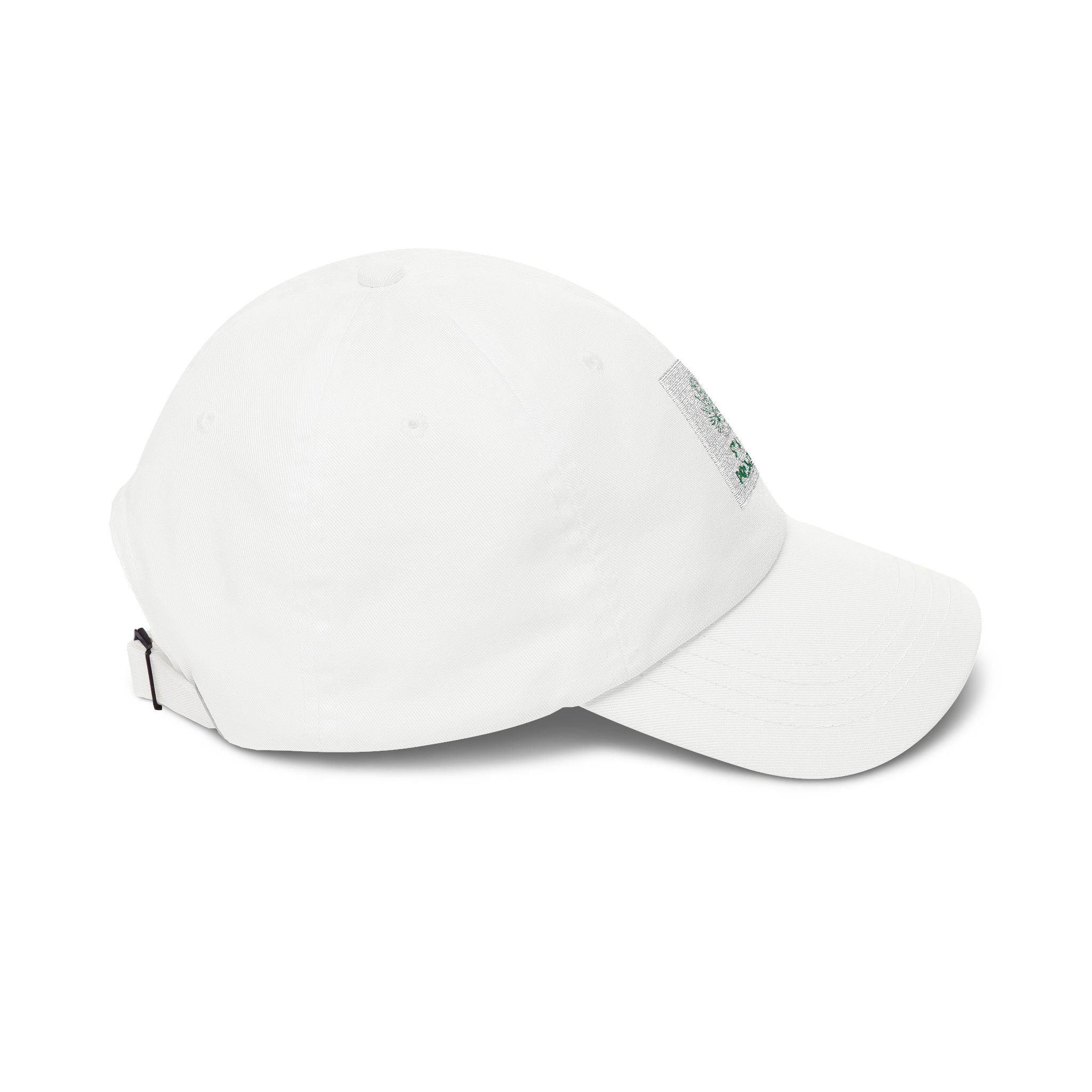 Dad Cap — "Stay Present" Minimal Tree Embroidered Baseball Hat