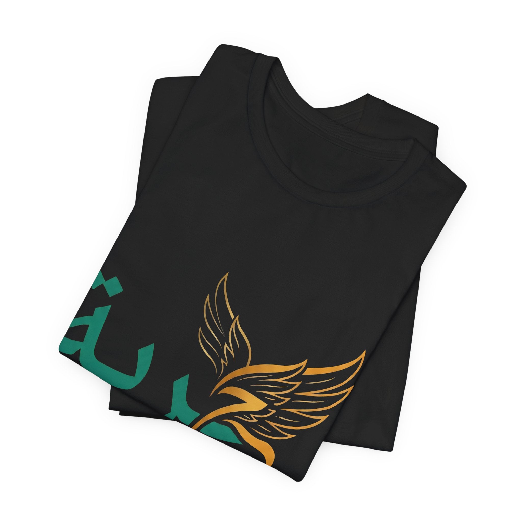 Arabic 'Horreya' Freedom Tee — Arabic Script with Wing Motif