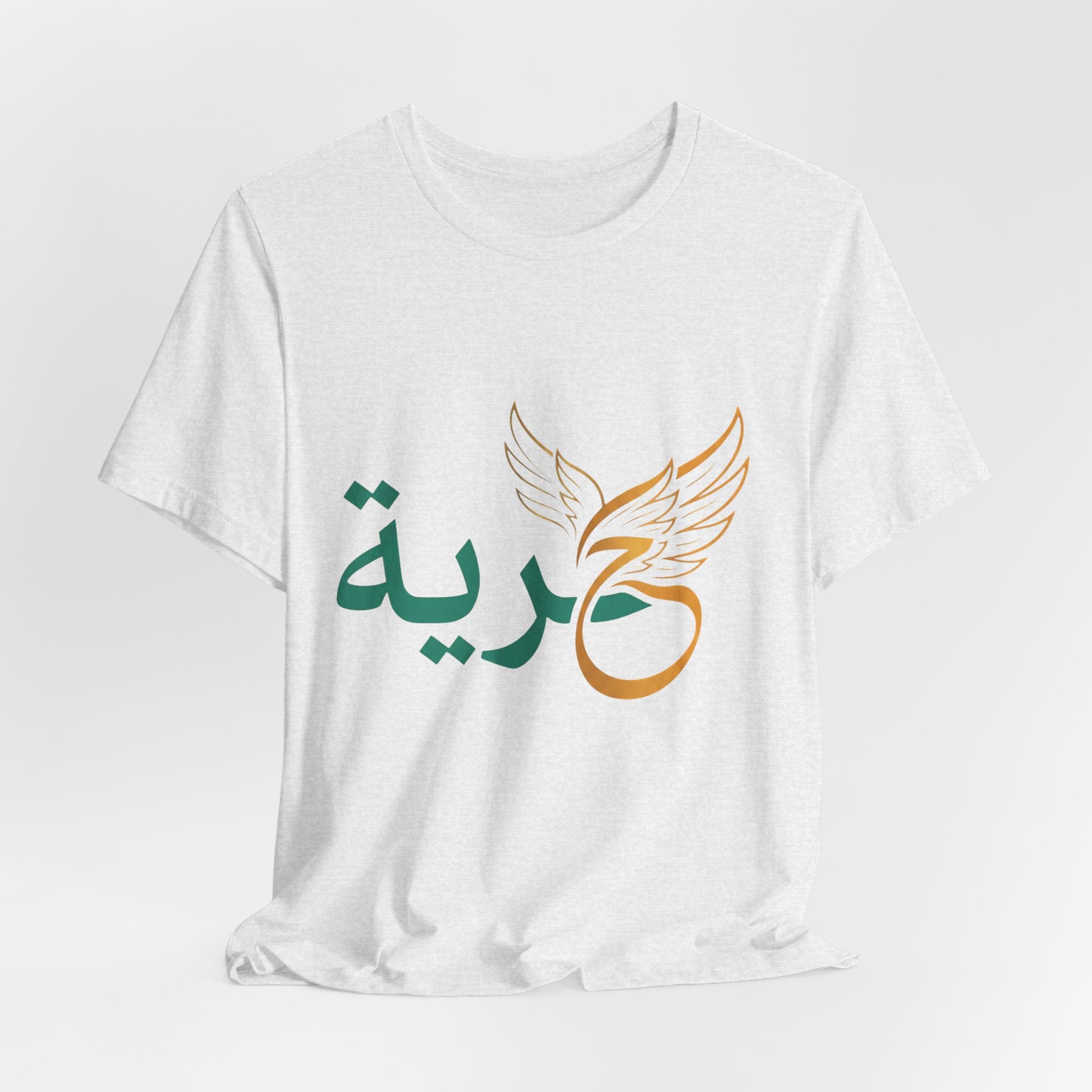 Arabic 'Horreya' Freedom Tee — Arabic Script with Wing Motif