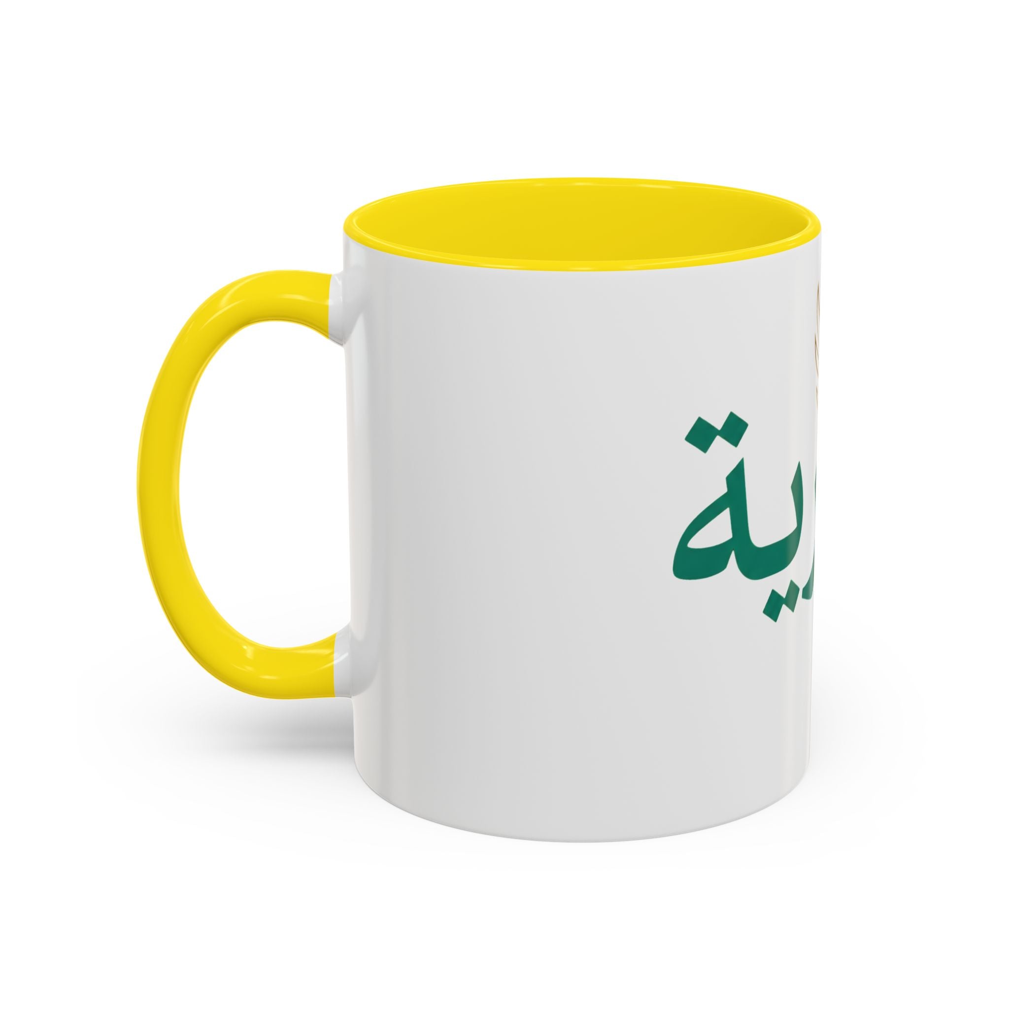 Arabic 'Hurriya' Freedom Accent Coffee Mug – Inspirational Arabic Calligraphy Design