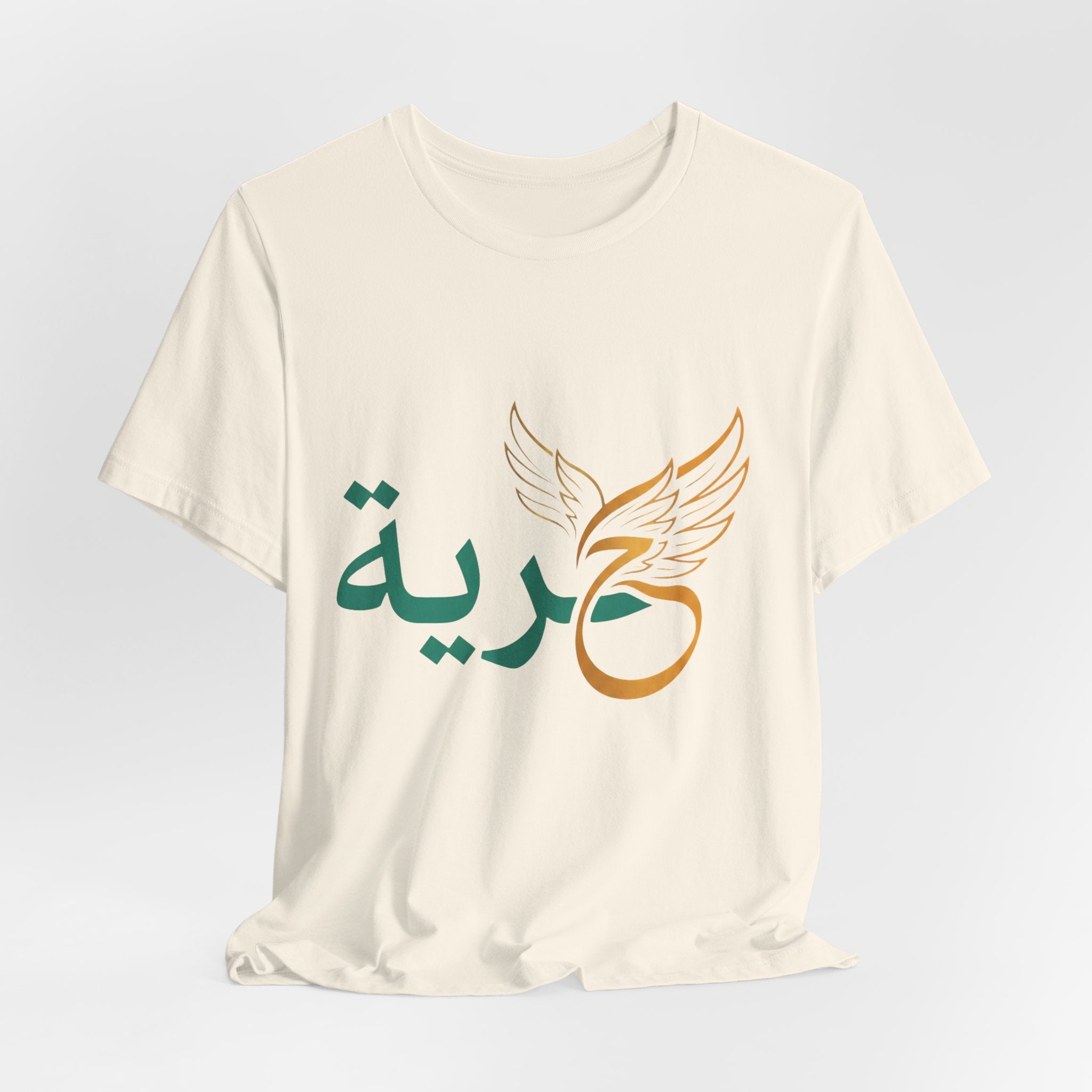 Arabic 'Horreya' Freedom Tee — Arabic Script with Wing Motif
