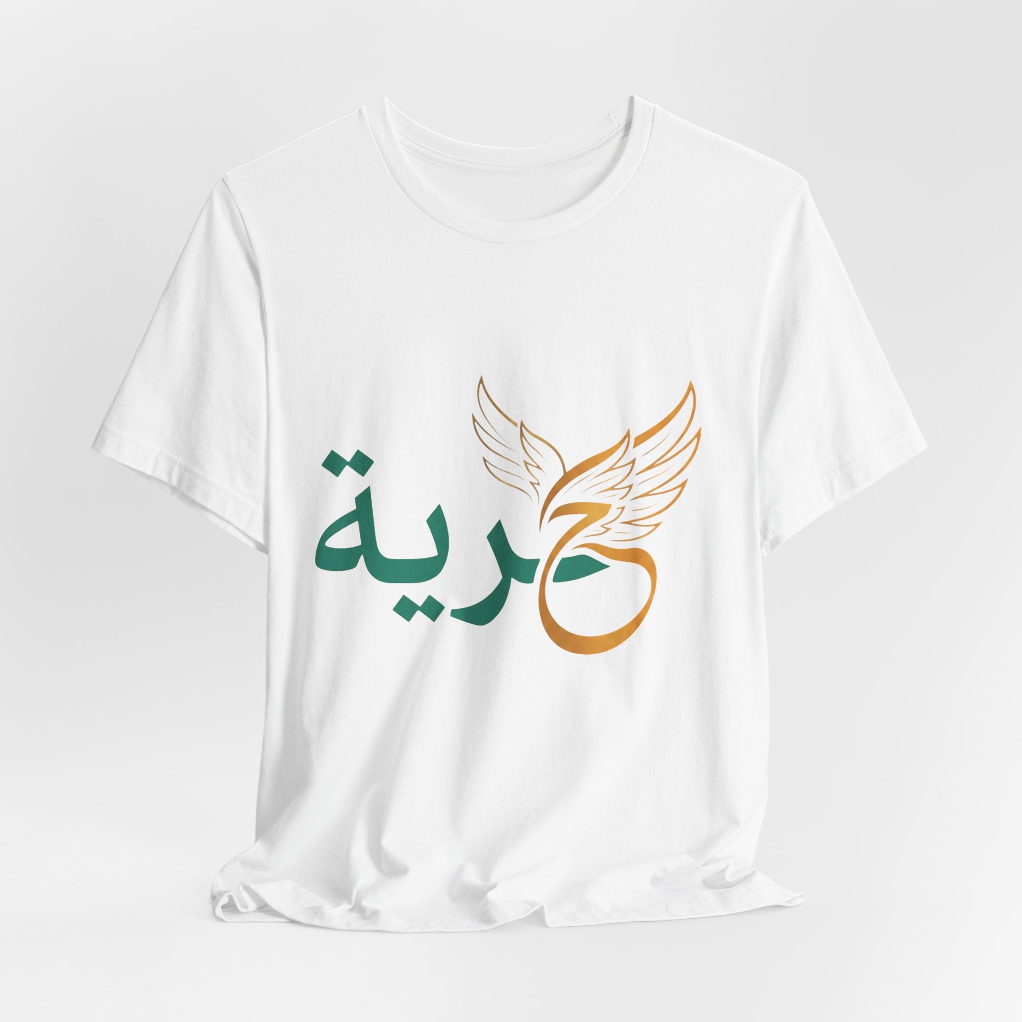 Arabic 'Horreya' Freedom Tee — Arabic Script with Wing Motif